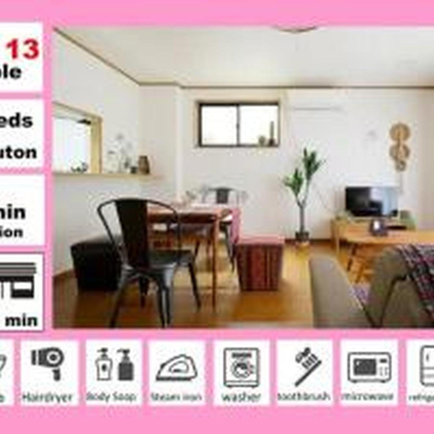Appartamento 鶴橋戸建 Osaka Esterno foto