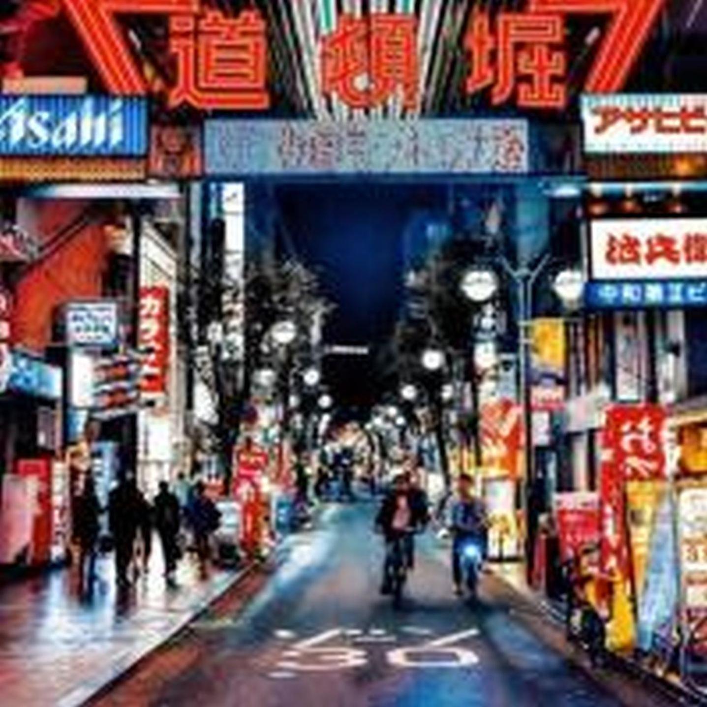 Appartamento 鶴橋戸建 Osaka Esterno foto